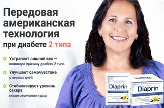diaform+
 - България - в аптеките - състав - къде да купя - коментари - производител - мнения - отзиви - цена
